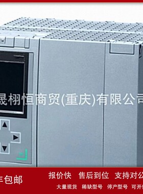 议价原装模块6ES7238-5XA32-0XB0 6ES7307-1BA01/1EA01/1KA02-0AA