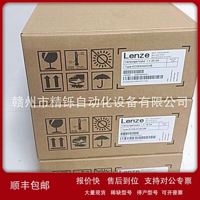 议价伦茨伺服驱动 ECSEA016C4B 全新现货优惠议价现货实拍