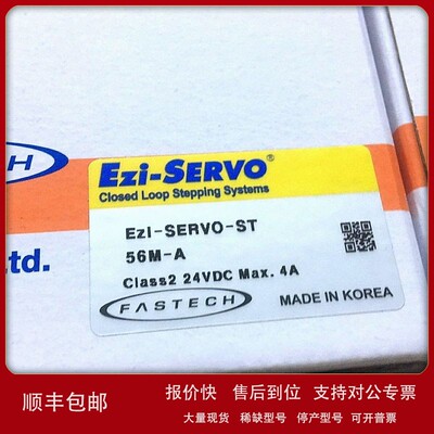 议价韩国FASTECH电机EZI-SERVO-ST-56M-A 一套