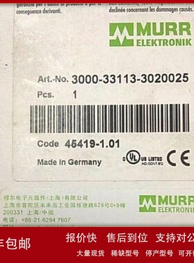 议价3000-33113-3020025 45419-1.01 穆尔 原装现货议价