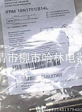 特价 全新 供应接近开关IFRM18P37A3/L