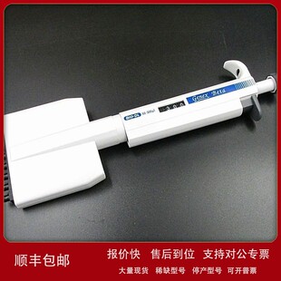 8道 议价宝予德BIO GENEX 多道手动可调移液器移液枪 12道
