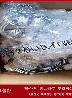 议价日本KANAFLEX卡箍B-SY-SS-032