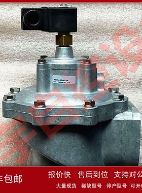 AE2818B AE1460B AE2460B AE2440R AE1440R 脉冲阀 电磁阀 议价