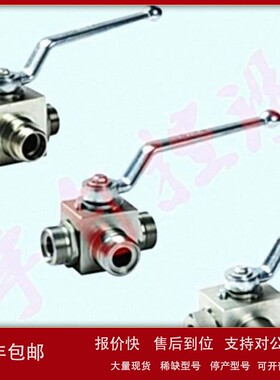 高压球阀 KHB-G1/2-1112（PN500bar）KHB-M27*15-1112-01X 议价