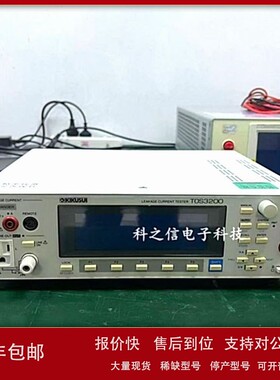菊水Kikusui TOS3200泄漏电流测试仪 议价
