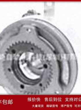 议价日本小仓OGURA离合器MSC2.5T议价