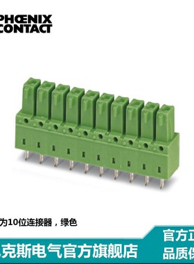 菲尼克斯 插座 - IMCV 15/ 4-G-381 - 1875441