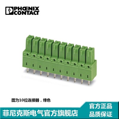 菲尼克斯 插座 - IMCV 15/ 4-G-381 - 1875441