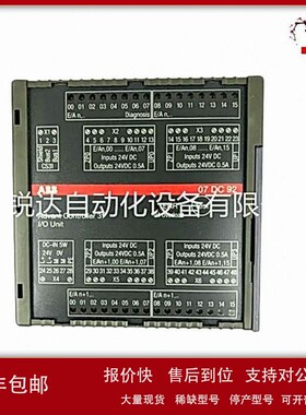 议价A8B DSQC335 综合保护器