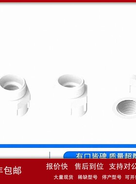议价132SF13 接头 套管 TEAFLEX 意大利 140SF16 品质可靠