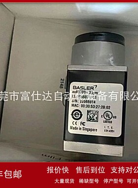 议价acA640-121gm acA1300-60gc全新原装巴斯勒工业相机现货优惠