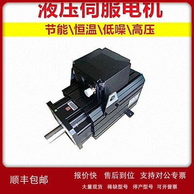 议价意大利菲仕电机 PHASE 型号U31015F.20.3 液压伺服 台达 139N