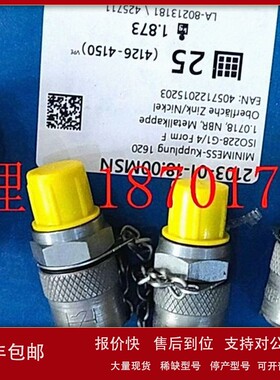 议价德国hydrotechnik测压接头MINImess 2103-01-18.00