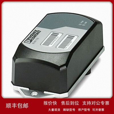 议价PHOENIX无线模块FL WLAN 1100 2702534