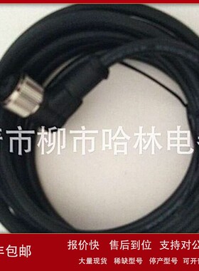 议价特价 防水防油 科瑞传感器连接线S08-3FVG-020-NNLN