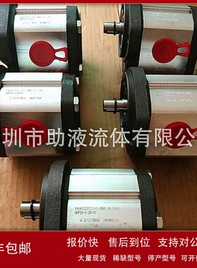 议价MARZOCCHI意大利齿轮泵ALP3-D-120