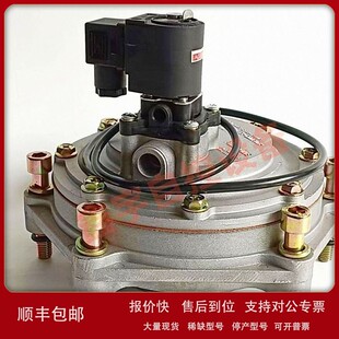 4475 5475 3寸膜片维修包 议价 脉冲阀 TH4475