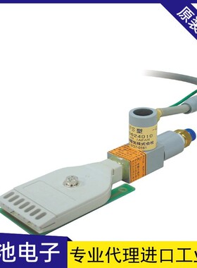 日本SSD西西蒂FAPS-GP离子风枪扇形喷嘴式静电去除器