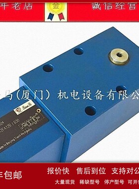 议价TIANLI北京天力平衡阀FD16PA12B/B30 FD16FA12B FD16KA FD16F