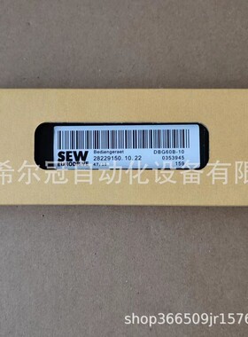 德国SEW变频器操作面板 DBG60B-10 DBG60B-04 DBG60B-01 18204031