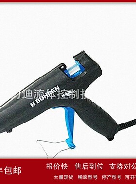 议价代理德国BUHNEN高温型 热熔胶枪 HB710HT bead