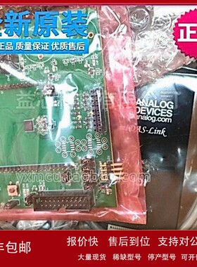 议价现货EVAL-ADUCM355QSPZ QUICKSTART PLUS ADUCM355 EVAL BD调