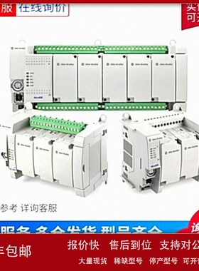 议价1747-BA模块 AB PLC控制器 罗克韦尔处理器1747BA/罗克韦尔PL