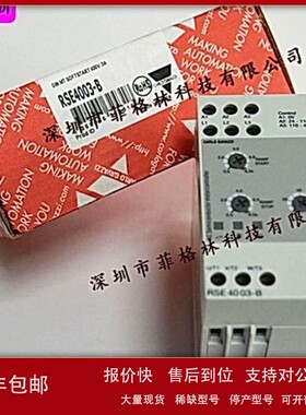议价【一级代理】RSE4003-B 瑞士佳乐Carlo gavazzi控制器