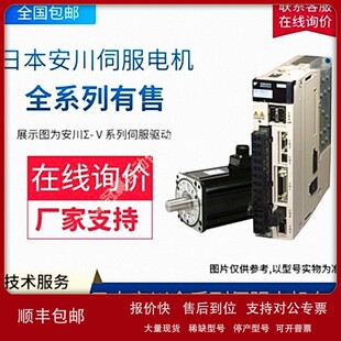 75A2AC 议价YASKAWA安川电机 SGMG 75A2AB 安川 Yaskawa