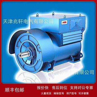 议价ABB电机M2BAF160MLA4电机ABB马达M2BAF160MLA4马达