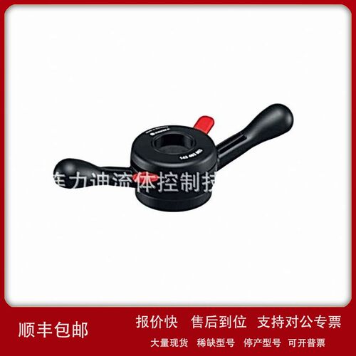 议价德国快速锁紧螺母ProGrip