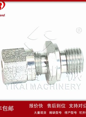 议价英格索兰空压机连接器 23413479 美国英格索兰空压机配件连接