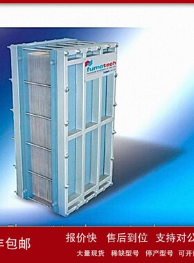 议价优势供应德国fumatech离子交换膜FAA-3-PK-130