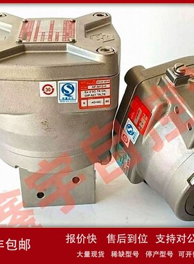 G551B402MO 隔爆电磁阀8551A421MO 24VDC ExdIICT4 NF8327B102MS