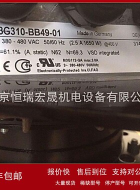 议价R3G310-BB49-01 k3g310-bb49-02 EC交流风机 ebmpapst原装风