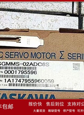议价安川 SGMMS-02ADC6S 伺服电机 SGMMS-02ADC6S