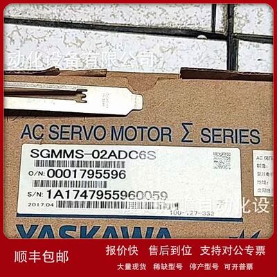 议价安川 SGMMS-02ADC6S 伺服电机 SGMMS-02ADC6S