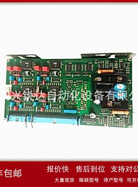 议价ABB 0745648E 数字量输出模块控制系统