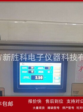 议价赛宝1950S 1335S浪涌脉冲发生器 1065S浪涌测试仪