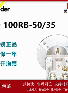 议价德国KORM霍科德 工业烧嘴 BIO 100RB-50/35 现货20个原装全新
