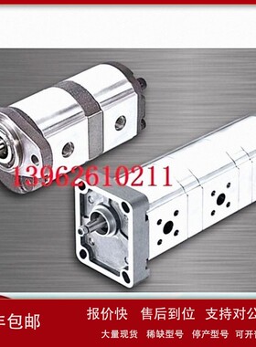 议价台湾钰盟HONOR齿轮泵1DG1AP0601R 1DG1AP0602R 1DG1AP0603R