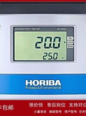 议价HORIBA堀场电导率计HE-300C适用于测量纯水和锅炉水