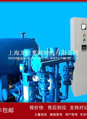 上海LFBC液晶显示变频恒压供水 远传压力表式变频供水设备 议价