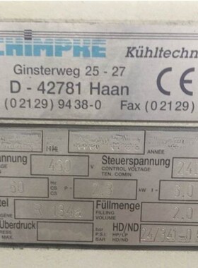 供应德国进口SCHIMPRE冷却器DK48-V/S0 DK-H48V/2KK-Trop