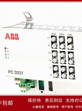 议价PCD244A101 3BHE042816R0101 PEC80-SC控制器接口设备模块