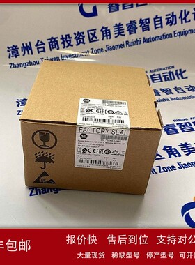 议价全新原装Allen-Bradley罗克韦尔 1734-TOP3 PLC CPU模块质保
