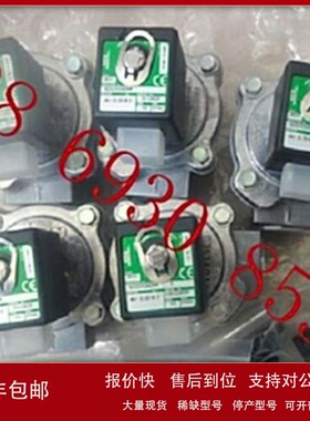 议价美国ASCO防爆脉冲阀除尘阀EFG353A044