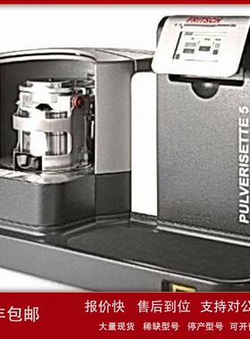 议价德国FRITSCH飞驰PULVERISETTE 5球磨机研磨机