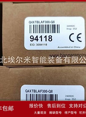 IVU2PTCW12【BANNER邦纳视觉传感器】 议价